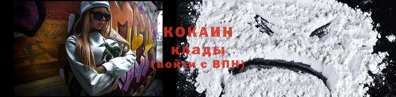 Cocaine Колумбийский  закладки  Павловский Посад 