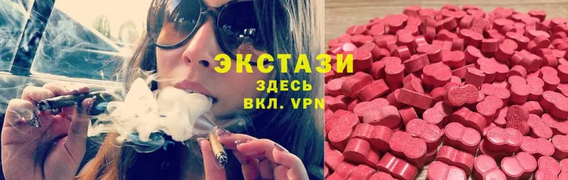 как найти закладки  Павловский Посад  Ecstasy Дубай 