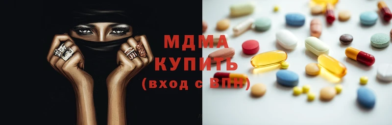 закладки  Павловский Посад  MDMA кристаллы 